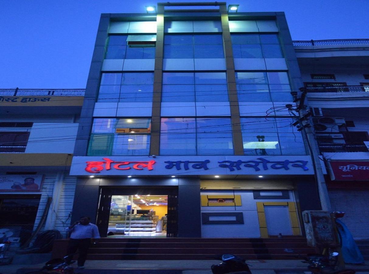 Hotel Mansarovar Rajasthan Jalor Eksteriør bilde