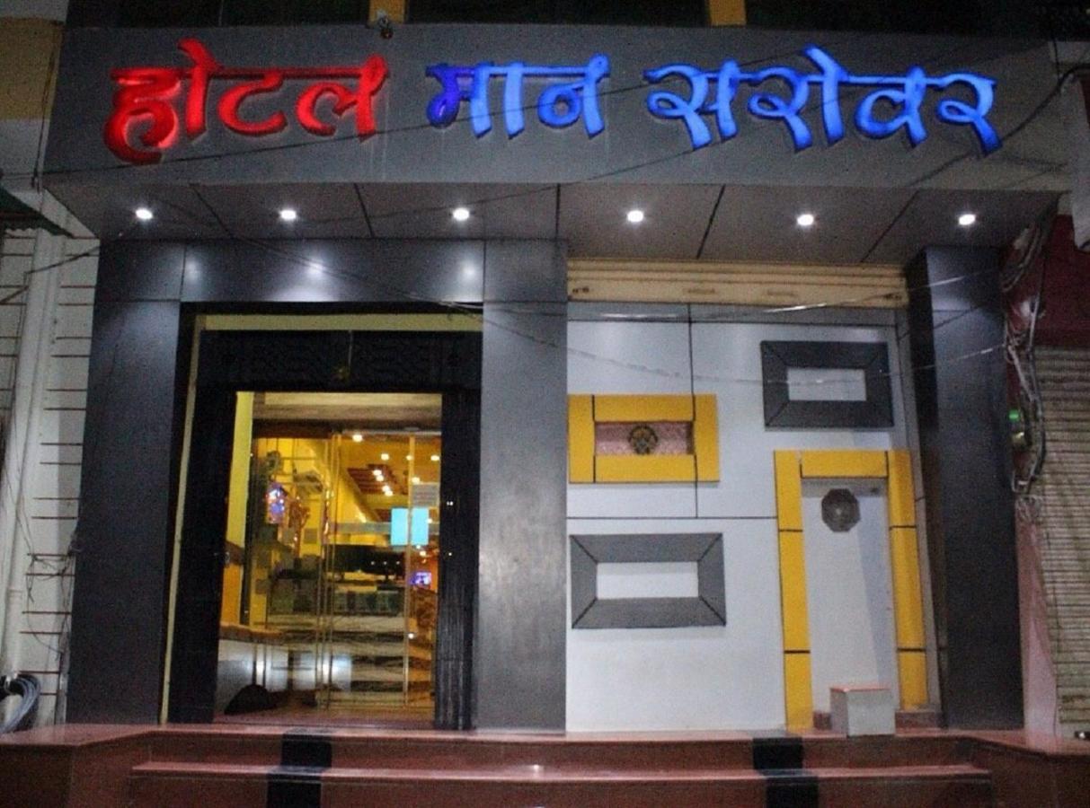 Hotel Mansarovar Rajasthan Jalor Eksteriør bilde